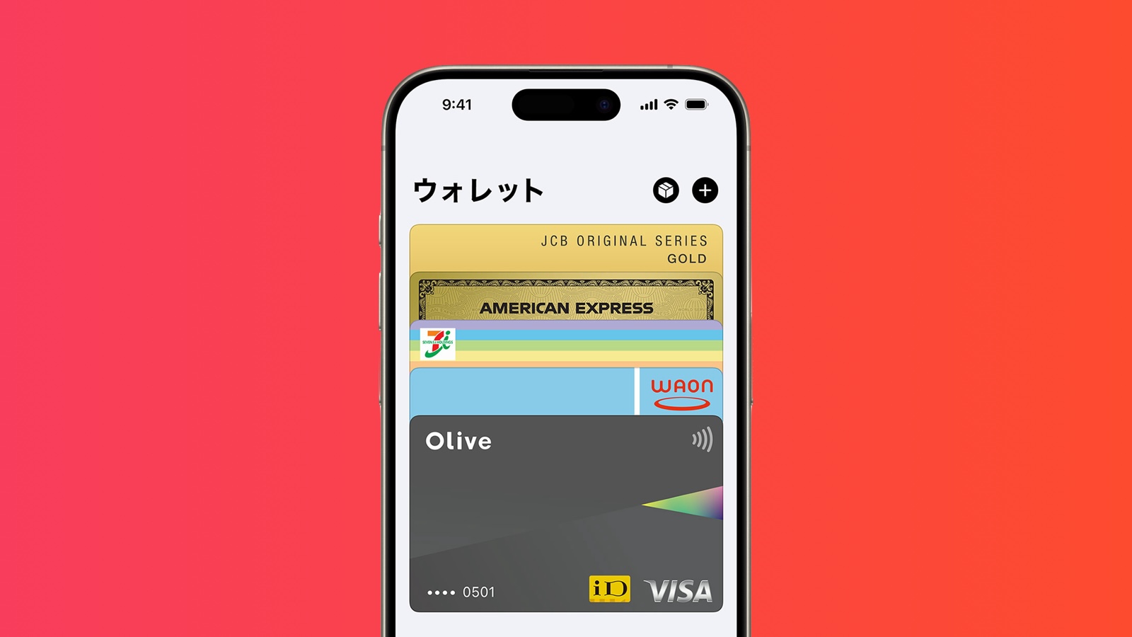Japanese ‘My Number Card’ Digital IDs Coming to Apple’s Wallet App